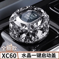 Volvo XC60 S90 XC90 S60 V90 One-Button Start Crystal Knob Cover Interior Modification Accessories