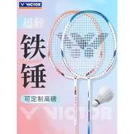 Victor Victory Badminton Racket Flagship victor Carbon Small Hammer Ultra Light HMRL/Double Racket/9