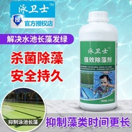 Swimming Guard Swimming Pool Algae Remover Pool Water Park Algae Killer Algae Control Agent Green Wa