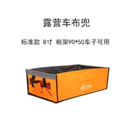 Camper Camper Camper Replacement Cloth Pocket Cloth Cover Camper Trolley Trailer Lining Oxford Cloth