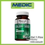 Wright Life Uric Acid Control Supplement 90 Vegetarian Capsules Celery Seed Extract 12000mg For Gout
