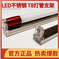 ST/🎨T8LEDLamp Tube Strip Lamp Household Single Lamp Energy Saving1.2M Light Pipe Fluorescent Lamp Stainless Steel Lamp H