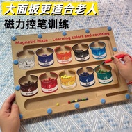 Elderly Anti-Dementia Toys Pass Time Handy Tool Elderly Puzzle Thinking Relieve Boredom Exercise Bra
