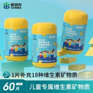 Compound Supplement Children's Vitamin C Calcium Iron Zinc B Calcium Iron Zinc B Calcium 12.20.3