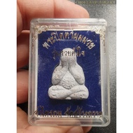 Lp Moon Phra Pidta Roon Ruay Dang Chai. Lp Moon 龙婆满 Thai Amulet 佛牌