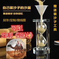 DIY Hourglass Creative Gift Timer Gift Can Hold Sand Own Hourglass Sand Commemorative Ornaments