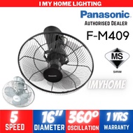 FM0409 GY Panasonic Ceiling Auto Fan 16" 360 Degree  Oscillation White transparent blade Kipas 360 siling Automatic Fan