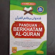 PANDUAN BERKHATAM AL QURAN