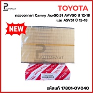 New TOYOTA Air Filter Camry ACV50 ACV51 ASV50 AHV50 Year 12-18 Engine 2AR-FXE 6AR-FSE Only Genuine C
