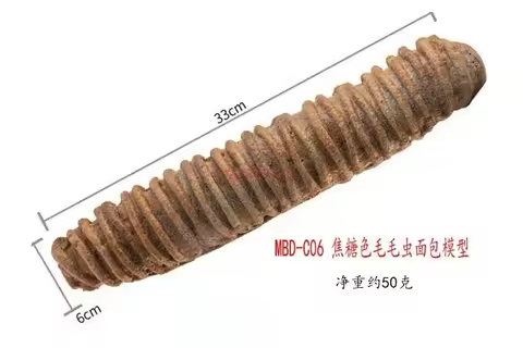 1PCS Simulated bread model, fake caramel rye soft bread props, decoration, photography, rebound spon