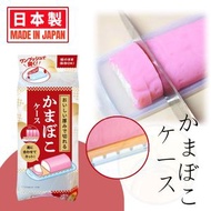 小柑家品 - 【日本製】魚板收納盒 冰箱保鮮盒 附切割凹槽長條食物盒 可放木板 廚房收納食物盒
