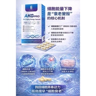 SINGCHOICE AKG PRO/AKG PRO (Alpha-Ketoglutarate Supplement) is formulated to support cellular energy