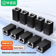 Gigabit Ethernet RJ45 Network Adapter Connector