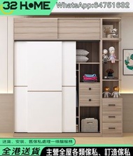 Wardrobe 實木衣櫃 趟門衣櫃 落地櫃 cabinet 衣帽櫃 儲物櫃 free delivery 實木櫃 收納櫃 趟門衣櫃 衣架 衣帽櫃 Lockers Solid wood cabinet 