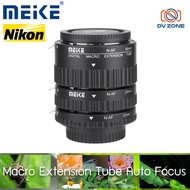 ท่อมาโคร MEIKE Macro Extension Tube Auto Focus For Nikon DSLR