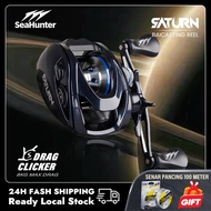 SeaHunter SATURN Baitcasting Reel BC 7.3:1 6+1BB Max Drag 8kg Brass Gear Set 10 Magnetic Brake Syste