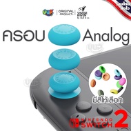 [Skull & co.] Switch 2 : Silicone Button Nintendo 2 Analog Joycon Skull co. Thumb Grips Set Authenti