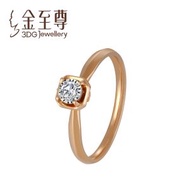 "元氣少女Tiffany系列"18K/750金(分色)鑲鑽石戒指