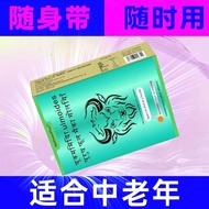 India 00mg High Content Vitamin C+Multiple Minerals 0 Pieces Pack