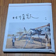 旺福樂團 旺情歌 USB專輯 全新封線未拆 外觀些輕微痕跡