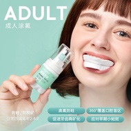 meyarn米妍牙齿涂氟剂氟化泡沫正畸儿童牙膏防蛀牙含氟保护漆20250430