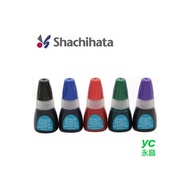 日本 Shachihata Quix印章專用 10ml 墨水 /瓶 QPTLR-10（SQ10）