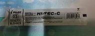 PILOT HI-TEC-C 0.5筆芯（黑色）