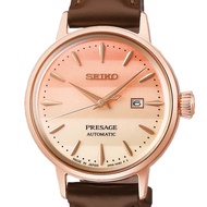 Seiko Presage SRE014J SRE014J1 SRE014 Cocktail Time Star Bar Limited Edition Gents Watch