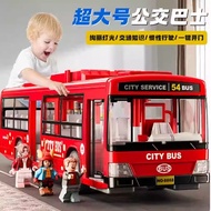 Children's Bus Toy Car Simulation Bus Bus Large Size Can Open Door Light Music Bus Model