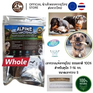 [พร้อมส่งในไทย] Real Antler ขนมขัดฟันสุนัข ทำจาก เขากวางแท้ ขนมหมา เขากวาง Alpine Premium Antler Dog