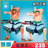 [Ready Stock] Glasses Factory One Piece BWFC Style King's Battle On Top 3 SMSP Zoro Figure 2647