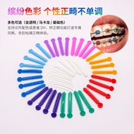 Circle Colorful Circle Elastic Circle Key Ring AFASE3 Fishing Line