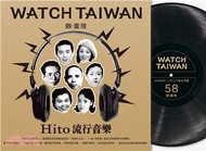 397.Watch Taiwan觀．臺灣第58期（2023/7）：Hito 流行音樂