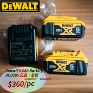 dewalt 得偉 德偉 電池 battery 5.0 DCB205 20v 18v battery XR 5.0