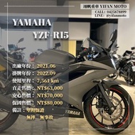 翊帆國際重車【0元交車】2021年 YAMAHA YZF-R15/可分期貸款/車換車/線上賞車/全省到府交車