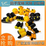 Aksesori burung merpati, wisel ekor burung merpati dua warna, wisel isyarat burung merpati, wisel bu