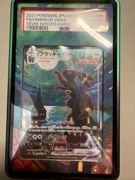 2021 Pokemon JPN.SWSH Eevee Heroes Umbreon VMAX PSA 10
