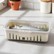 SHCJ生活采家 加厚瀝水保鮮盒-長形扁款2L