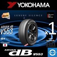 Yokohama ADVAN dB V553 ยางใหม่ ผลิตปี2025 ราคาต่อ1เส้น มีหลายขนาด (Made in Japan) มีรับประกันจากโรงง