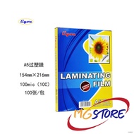 ✠A5 LAMINATE LAMINATING FILM 100 Microns Thickness (100 pcs)