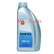 【Original】ENEOS 75W90 GL-5 1Liter Gear oil Manual/ Gear Box Oil 75W-90  GL5 1 Litre / MT Oil 1L / 75