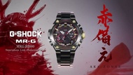 JAM TANGAN CASIO G-SHOCK MRG-B2000B-1A4 AKA - ZONAE JAPAN (ORIGINAL)