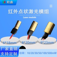 Laser Head Module850nm Diameter6/8/9mm Infrared Dot Power10/20/30/50/100/500mw