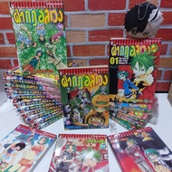Comic Book: Breaking The Rules Main Part 1-16 + PLUS 1-5 Complete (Ad423)