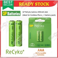 WSS (2PCS)GP Batteries ReCyko Rechargeable Battery GP Rechargeable Battery ReCyko+ 2pcs AAA 650mAH- 