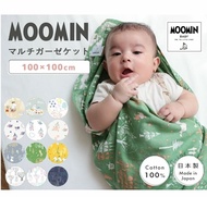 《預訂》日本製 姆明 Moomin Baby 2重紗紗被 大紗巾 包巾 100cm x100cm