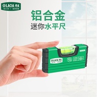 Old A Tool Mini Portable Spirit Level Aluminum Alloy Spirit Level Spirit Level Mini Small Household 