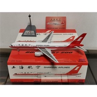 Aviation AV2055 1: 200 Shanghai Airlines B757-200 B-2875 Alloy Aircraft Model