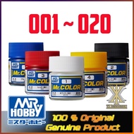 MR COLOR PAINT C1~ C20 Acrylic Paint MR HOBBY GUNDAM gray olive dull sandy 2 3 4 5 6 7 8 9 10 11 12 