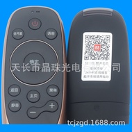 Applicable Skyworth TV Remote Control YK-8512H G3 G2A G6A G6B Q7 W8 V9 H7 V1